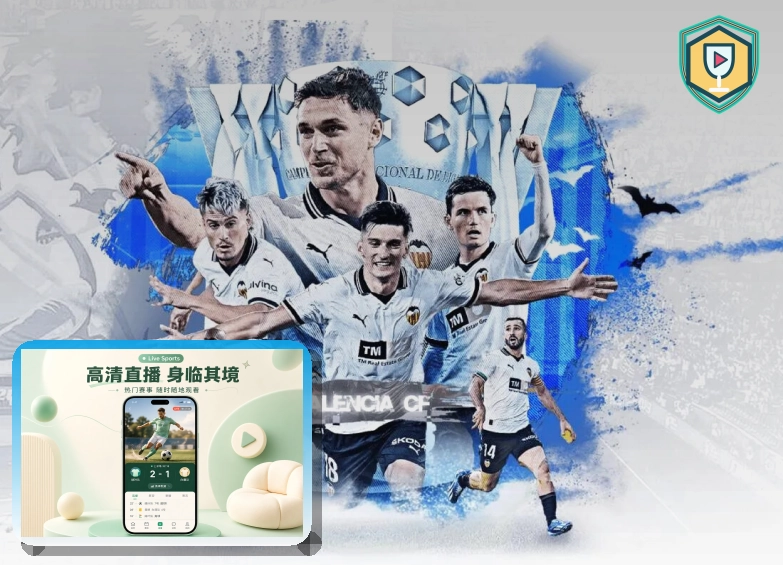 爱游戏网页端登录页面展示